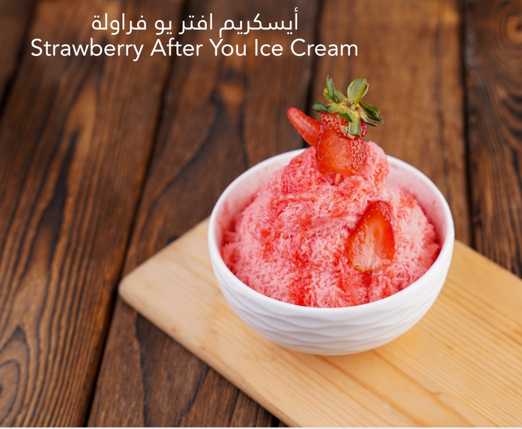 <h6 class='prettyPhoto-title'>Strawberry Ice cream After You Strawberry Ice Cream</h6>